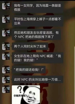 禁止專業人士參賽