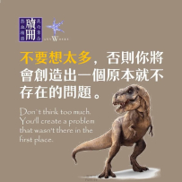 問題