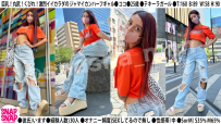 ×SNAP 模型.031_Coco 786SNA-031 SNAP