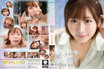 無辜的口交，然後是無情的臉部 Yui Hina FHD FSDSS-981